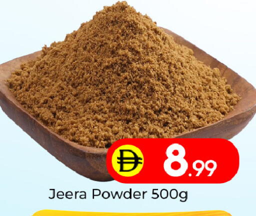 available at مبارك هايبرماركت الشارقة in الإمارات العربية المتحدة , الامارات - الشارقة / عجمان