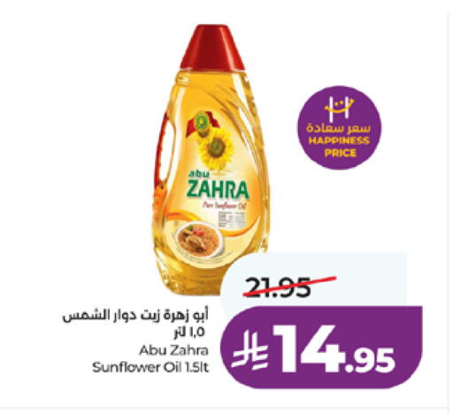 available at LULU Hypermarket in KSA, Saudi Arabia, Saudi - Mecca
