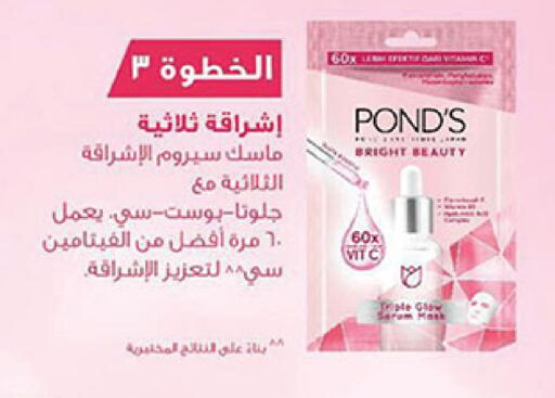 available at بن داود in مملكة العربية السعودية, السعودية, سعودية - مكة المكرمة