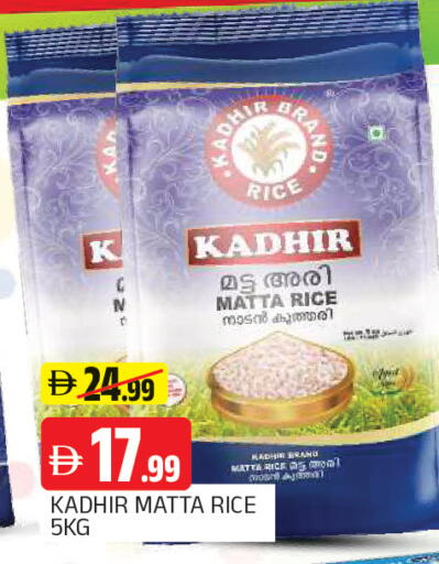 available at المدينة in الإمارات العربية المتحدة , الامارات - الشارقة / عجمان