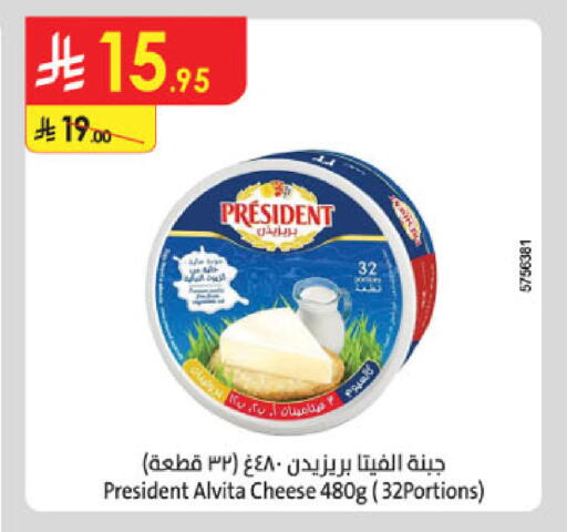 available at الدانوب in مملكة العربية السعودية, السعودية, سعودية - عنيزة