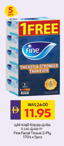 available at أدكووب in الإمارات العربية المتحدة , الامارات - أبو ظبي