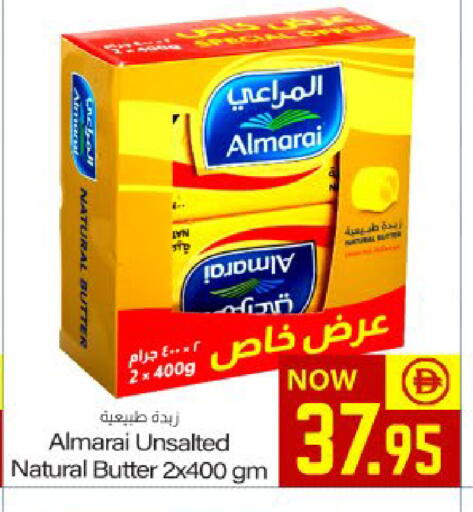 available at ميم ساجدة in الإمارات العربية المتحدة , الامارات - ٱلْفُجَيْرَة‎