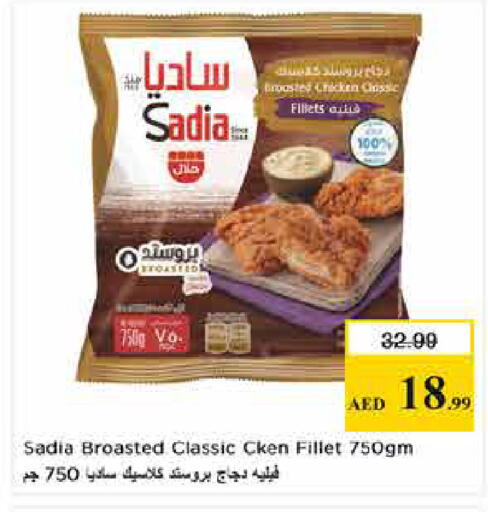 available at Last Chance  in UAE - Fujairah