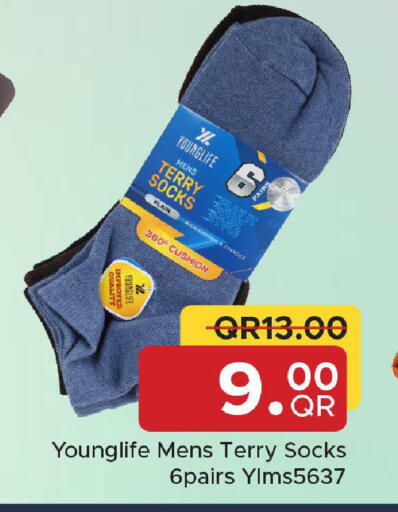 available at مركز التموين العائلي in قطر - الشحانية