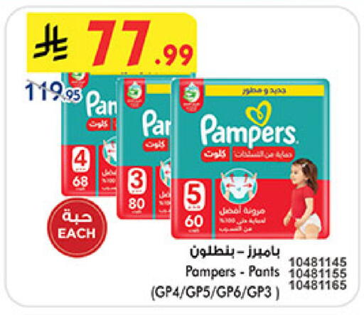 available at بن داود in مملكة العربية السعودية, السعودية, سعودية - مكة المكرمة