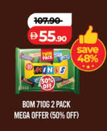 available at لولو هايبرماركت in الإمارات العربية المتحدة , الامارات - دبي