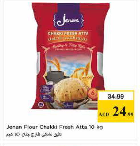 available at لاست تشانس in الإمارات العربية المتحدة , الامارات - ٱلْفُجَيْرَة‎