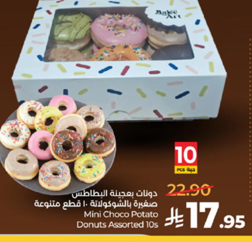 Potato available at LULU Hypermarket in KSA, Saudi Arabia, Saudi - Mecca