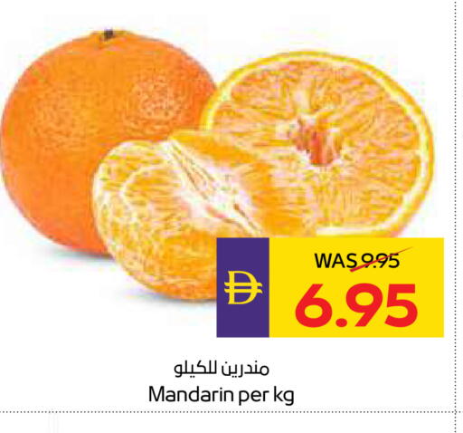 Mandarin available at أدكووب in الإمارات العربية المتحدة , الامارات - رَأْس ٱلْخَيْمَة
