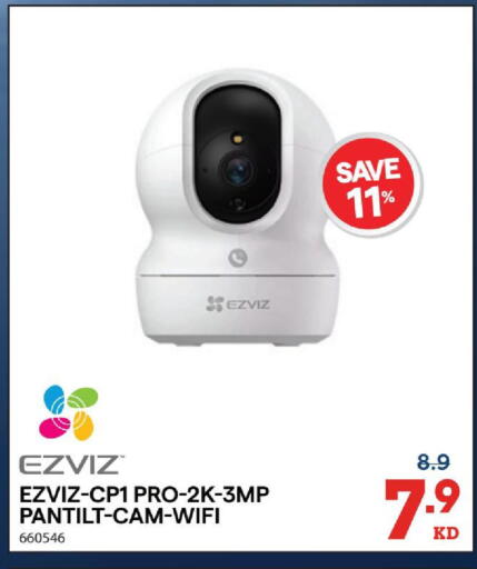 available at X-Cite in Kuwait - Kuwait City