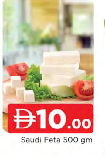 available at المدينة in الإمارات العربية المتحدة , الامارات - الشارقة / عجمان