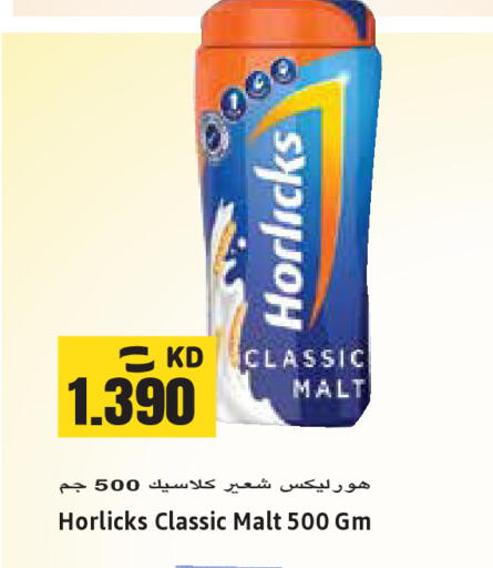 available at Sabsah Hypermarket in Kuwait - Jahra Governorate