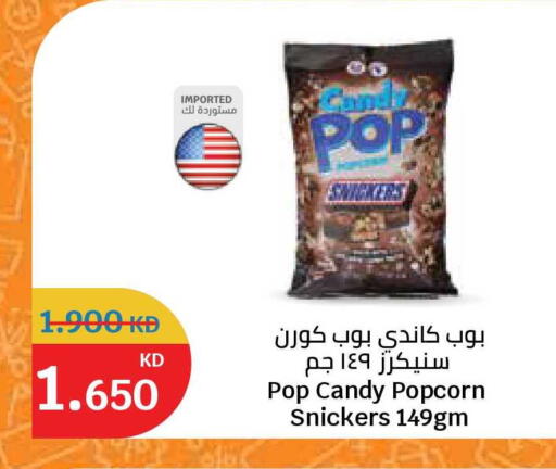 available at City Hypermarket in Kuwait - Jahra Governorate