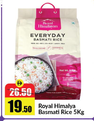 available at الأسواق هايبرماركت in الإمارات العربية المتحدة , الامارات - رَأْس ٱلْخَيْمَة