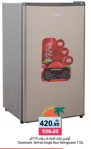 available at Aswaq Ramez in UAE - Ras al Khaimah