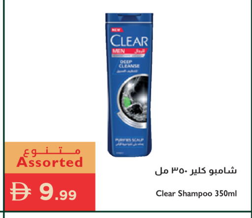 available at إسطنبول سوبرماركت in الإمارات العربية المتحدة , الامارات - الشارقة / عجمان