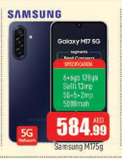 available at المدينة in الإمارات العربية المتحدة , الامارات - الشارقة / عجمان