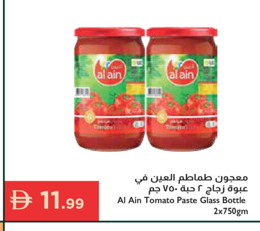 Tomato available at إسطنبول سوبرماركت in الإمارات العربية المتحدة , الامارات - الشارقة / عجمان