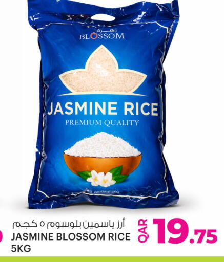 available at أنصار جاليري in قطر - الريان