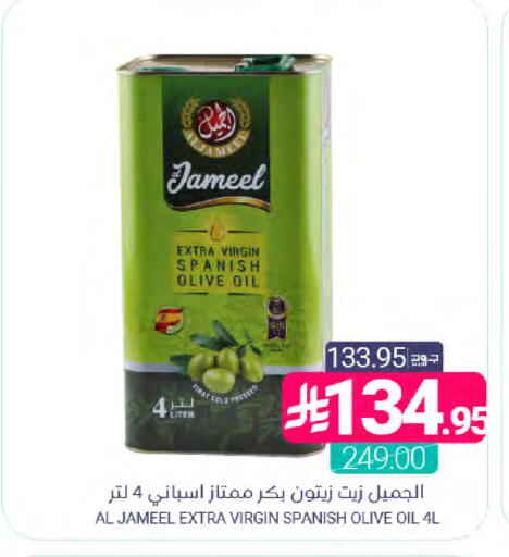 available at اسواق المنتزه in مملكة العربية السعودية, السعودية, سعودية - المنطقة الشرقية