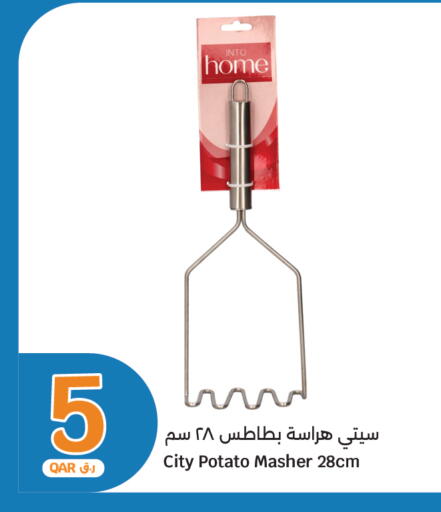 Potato available at سيتي هايبرماركت in قطر - الشمال