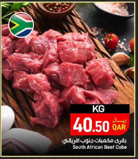 available at ســبــار in قطر - الوكرة