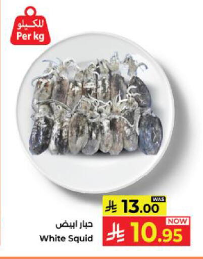 available at Kabayan Hypermarket in KSA, Saudi Arabia, Saudi - Yanbu