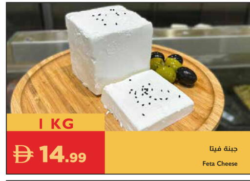 available at إسطنبول سوبرماركت in الإمارات العربية المتحدة , الامارات - الشارقة / عجمان