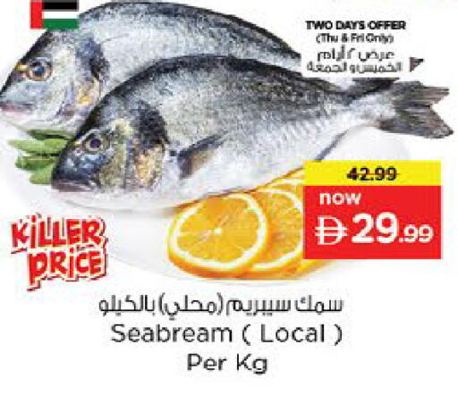 available at Nesto Hypermarket in UAE - Fujairah