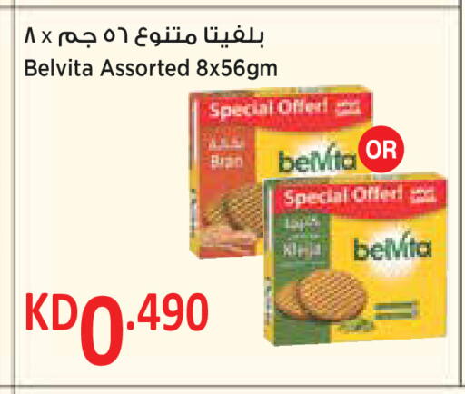 available at City Hypermarket in Kuwait - Ahmadi Governorate
