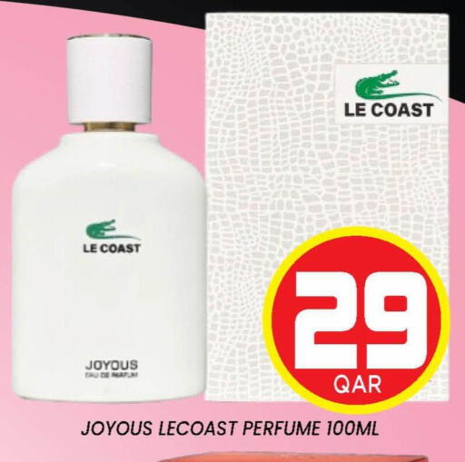 available at دوحة ستوب انح شوب هايبرماركت in قطر - الدوحة