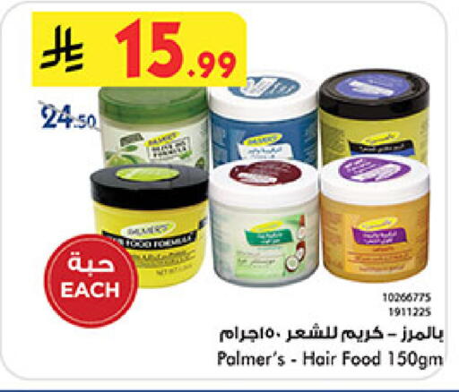 available at بن داود in مملكة العربية السعودية, السعودية, سعودية - مكة المكرمة