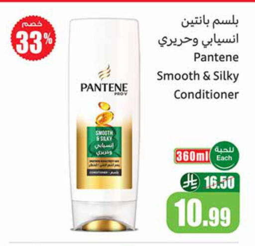 available at Othaim Markets in KSA, Saudi Arabia, Saudi - Mecca