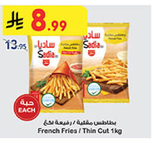 available at بن داود in مملكة العربية السعودية, السعودية, سعودية - مكة المكرمة