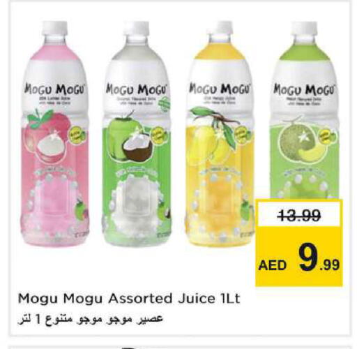 available at نستو هايبرماركت in الإمارات العربية المتحدة , الامارات - ٱلْعَيْن‎