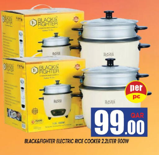 available at Shop n Smile Hypermarket in Qatar - Al Wakra