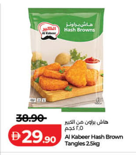 available at Lulu Hypermarket in UAE - Sharjah / Ajman