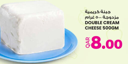 available at Ansar Gallery in Qatar - Al Khor