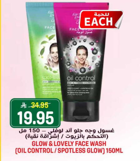 available at Grand Hyper in KSA, Saudi Arabia, Saudi - Riyadh