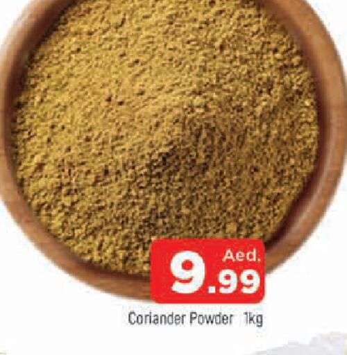 Coriander available at المدينة in الإمارات العربية المتحدة , الامارات - الشارقة / عجمان