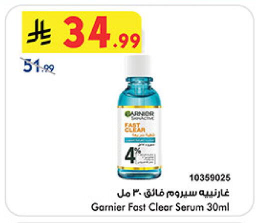 available at بن داود in مملكة العربية السعودية, السعودية, سعودية - مكة المكرمة