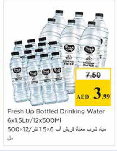 available at Nesto Hypermarket in UAE - Sharjah / Ajman