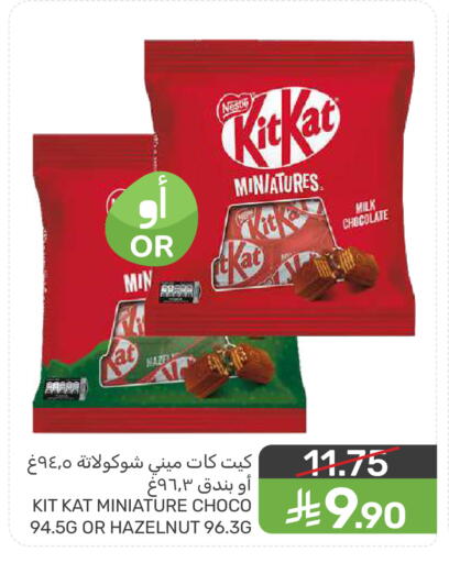 available at  مـزايــا in مملكة العربية السعودية, السعودية, سعودية - المنطقة الشرقية