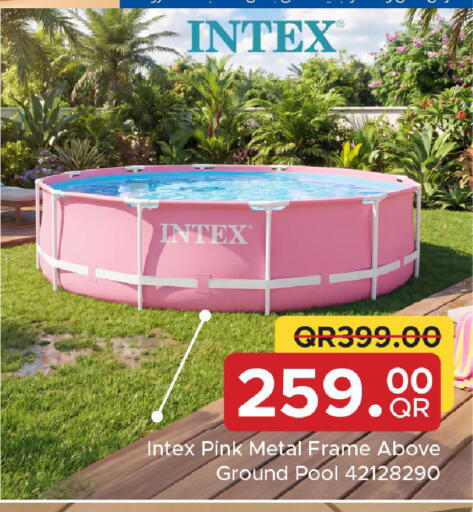 available at مركز التموين العائلي in قطر - الخور