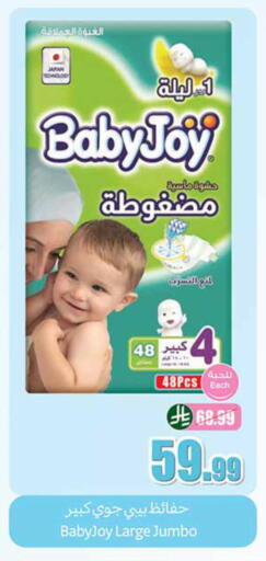 available at Othaim Markets in KSA, Saudi Arabia, Saudi - Dammam