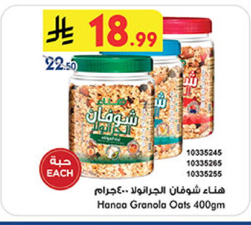 available at بن داود in مملكة العربية السعودية, السعودية, سعودية - مكة المكرمة