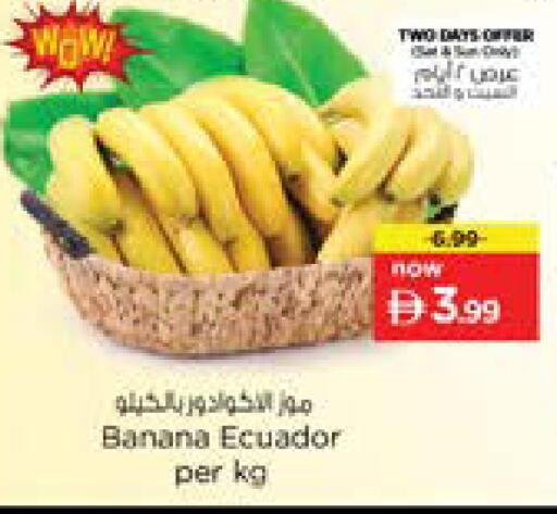Banana from Ecuador available at Nesto Hypermarket in UAE - Sharjah / Ajman