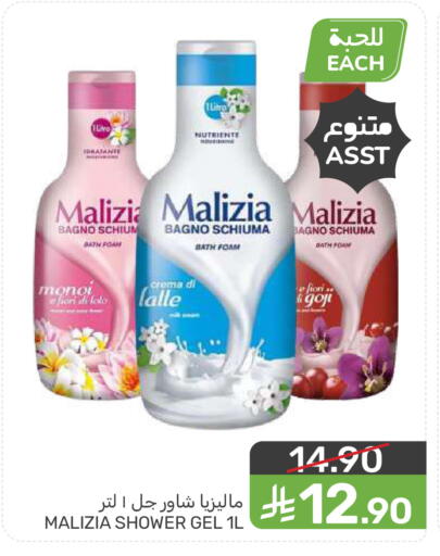 available at Mazaya in KSA, Saudi Arabia, Saudi - Dammam