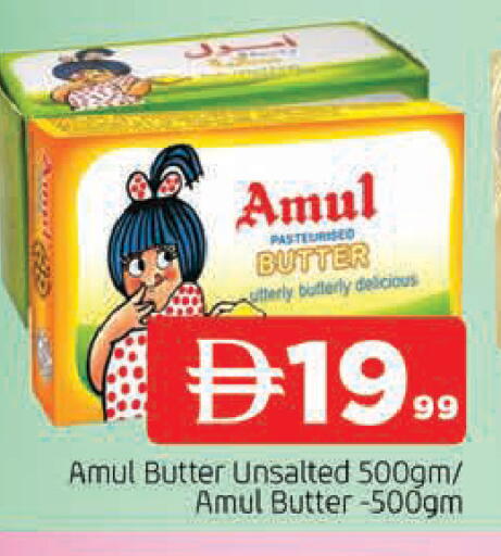 available at المدينة in الإمارات العربية المتحدة , الامارات - الشارقة / عجمان